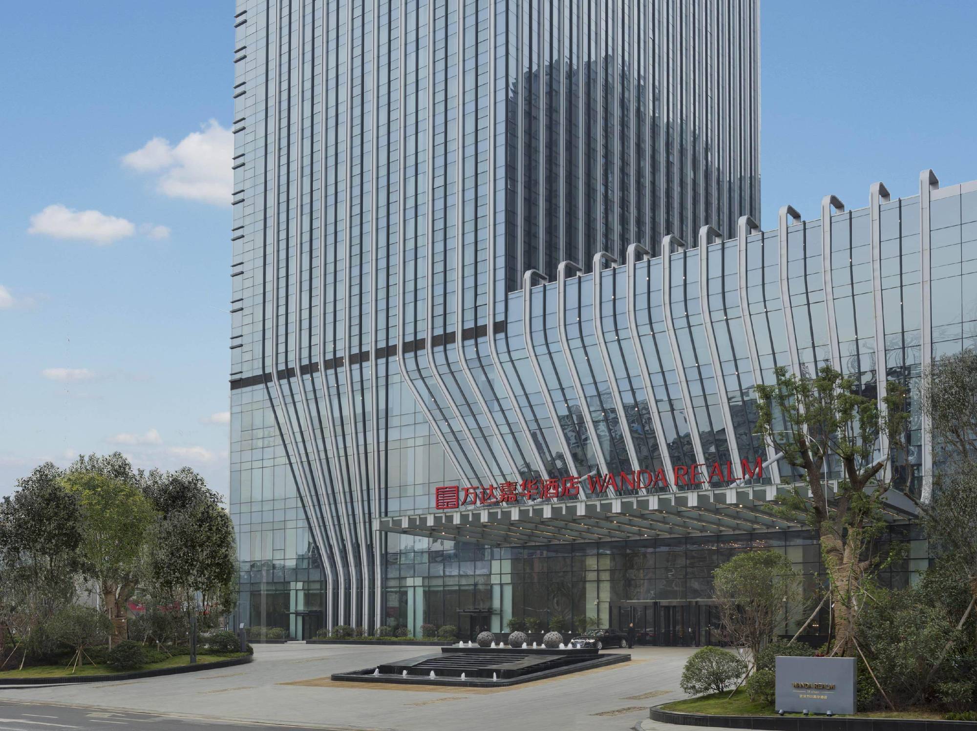 Wanda Realm ווהאן מראה חיצוני תמונה